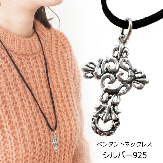 十字架　スカル　silver925製　シルバーペンダントトップ　クロス ZERO OnlineShop,シルバーアクセサリー,ペンダントトップ | ろー