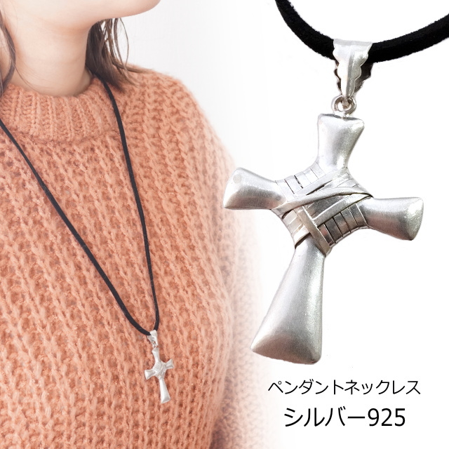 mizuki シルバー クロス ペンダントトップ シルバー・クロスペンダント – ex'position