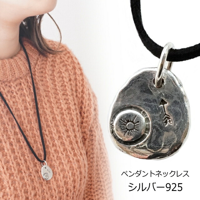 楕円 プレート 矢と盾 矛盾 インディアン ネイティブ ネックレス シルバー925 silver925 ペンダントトップ ペンダントヘッド メンズ|アクセサリーのYUKATANゆかたん