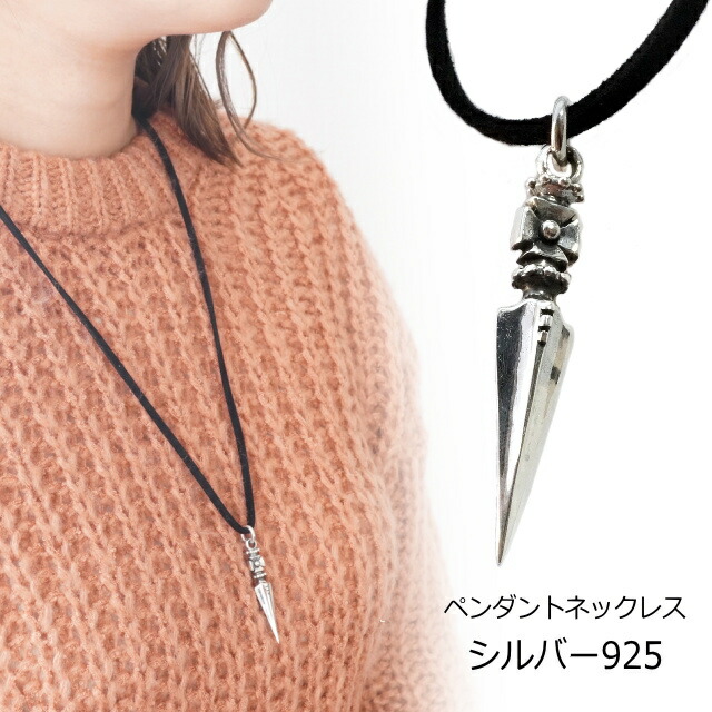 剣デザイン シルバー ペンダント シルバーアクセサリー】倶利伽羅剣ペンダントトップ 【神仏