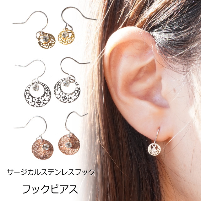 楽天市場】【☆50％OFF☆半額】ピアス 金属アレルギー カラフル