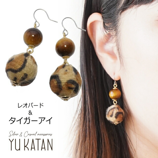 楽天市場】【50％OFF☆半額】ピアス 金属アレルギー レオパード柄