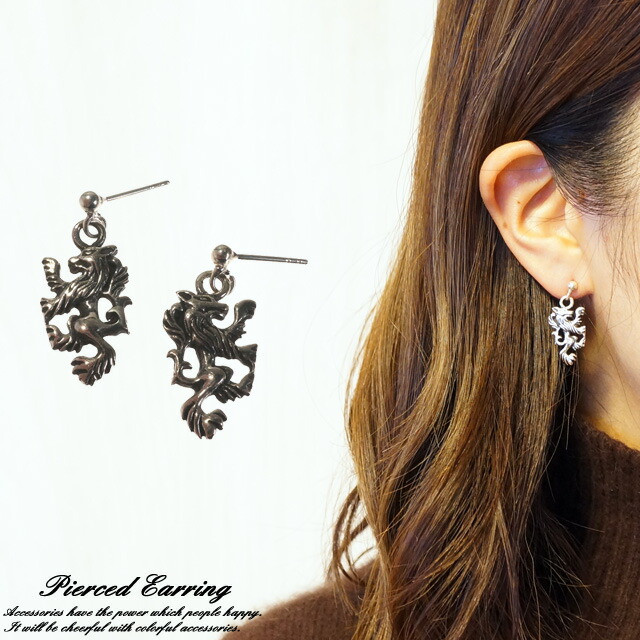 楽天市場 シルバーピアス 紋章 獅子 ライオン シンボル シルバー925 Silver925 シルバーアクセサリー スタッドピアス Mens アクセサリーのyukatanゆかたん