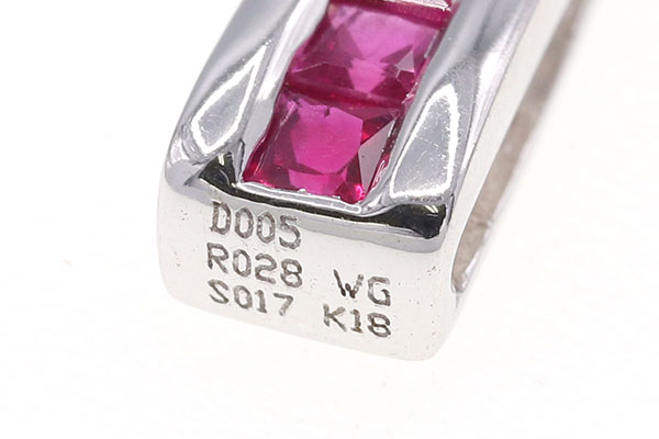 桜 印 ダイヤモンド ルビー ネックレス D0.05ct R0.28ct S0.17ct K18WG