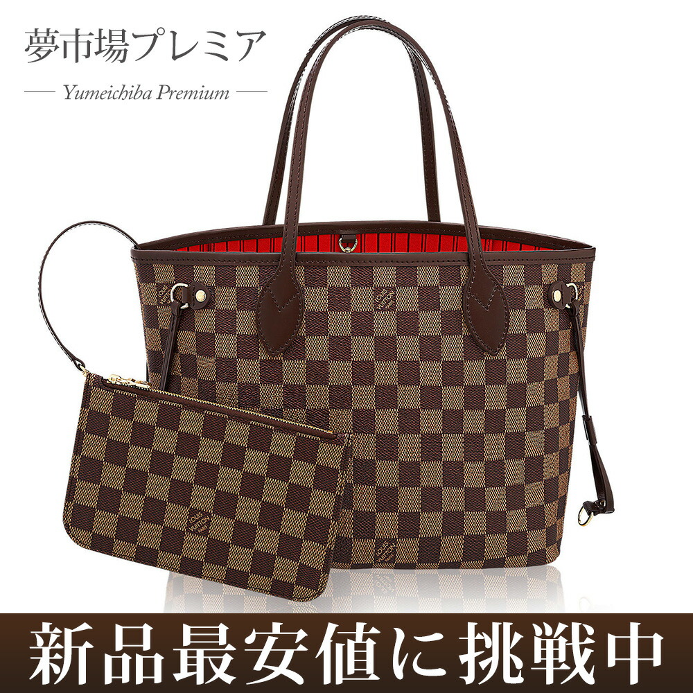 Louis Vuitton Totes Damier Neverfull Pm Pouches With Unused Tote Back Bag N41359 Brand