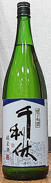 楽天市場】酒羅 (しゅら) 鬼辛 (おにから) 純米造り 720ml 【滋賀県】【太田酒造】 : こだわりの酒屋遊銘館