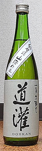 楽天市場】波乗り 車坂 (くるまざか) 令和3BY 山廃 本醸造 生原酒 720ml【吉村秀雄商店】【和歌山県】【日本城】【日本酒 】【番外編】【銘酒】【地方のお酒】【地酒】【美酒】【父の日】【母の日】【お中元】【お歳暮】【ギフト】【敬老の日】 : こだわりの酒屋遊銘館