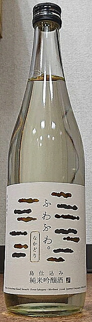 華姫桜 はなひめさくら 6月限定品 720ml フルーティー 令和3BY 山田錦 愛媛県 純米大吟醸 近藤酒造 ハイクオリティ 令和3BY