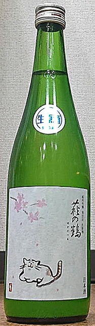 楽天市場】萩の鶴(はぎのつる) 純米吟醸別仕込 真夏の猫ラベル 720ml【令和3BY】【萩野酒造】【宮城県】【夏酒】【猫ラベル 】【日本酒】【ニャンコ】【夏季限定】【くりはら】【爽やか】【特約店限定】【ギフト】【猫好き必見】【かわいい】【夏季限定】 : こだわりの酒屋 ...