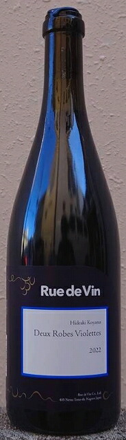 楽天市場】リュードヴァン/Rue de Vin［ドゥー・ローブ・ヴィオレット