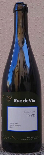 楽天市場】リュードヴァン/Rue de Vin［ドゥー・ローブ・ヴィオレット