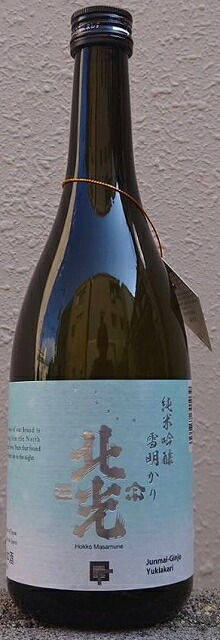 北光正宗 金紋錦 純米大吟醸　1800ml×2本セット 北光正宗 金紋錦 純米大吟醸 角口酒造店｜長野県の日本酒は