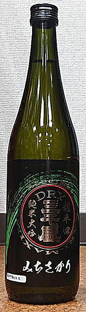 楽天市場】日下無双 (ひのしたむそう) 純米大吟醸35 龍鳳 720ml
