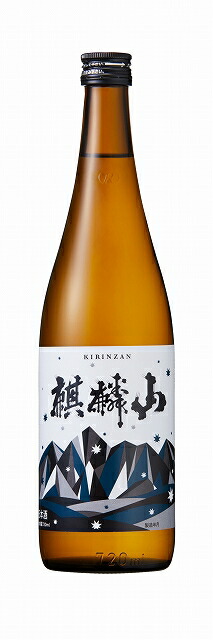 楽天市場】麒麟山（きりんざん） 超辛口 720ml 新潟県下ご用達地酒【日本酒】【超辛口】【新潟】【淡麗】【銘酒】【新潟地酒】 : こだわりの酒屋遊銘館