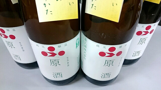 楽天市場】香住鶴(かすみつる) 山廃 25° 黒ラベル 凍結濃縮酒 720ml【兵庫県】【日本酒】【山田錦】 : こだわりの酒屋遊銘館