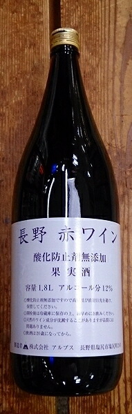 楽天市場】ヒトミワイナリー RECOLTE Rouge レコルト ルージュ 2020 750ml 【滋賀県】【東近江】【にごりワイン】【田舎式】【日本ワイン】  : こだわりの酒屋遊銘館