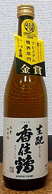 楽天市場】越乃雪月花(こしのせつげつか) 本醸造 1800ml【新潟県】【美山錦】【日本酒】【妙高山】【平田正行杜氏こだわりのお酒】 :  こだわりの酒屋遊銘館