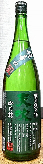 楽天市場】天吹 (あまぶき) 超辛口 特別純米 生酒 720ml 【天吹酒造】【佐賀県】【日本酒】【花酵母】【ベゴニア】 : こだわりの酒屋遊銘館