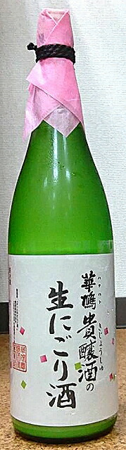 楽天市場】十二六（じゅうにろく） ライト 720ml【武重酒造本家酒造】【長野県】【どぶろく】【どぶろくライト】 : こだわりの酒屋遊銘館