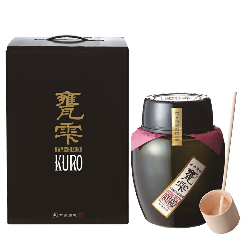 甕雫　極　1800ml  ※終売商品 終売》甕雫 極（かめしずくきわみ）20度 1800ml（1.8L） 京屋酒造