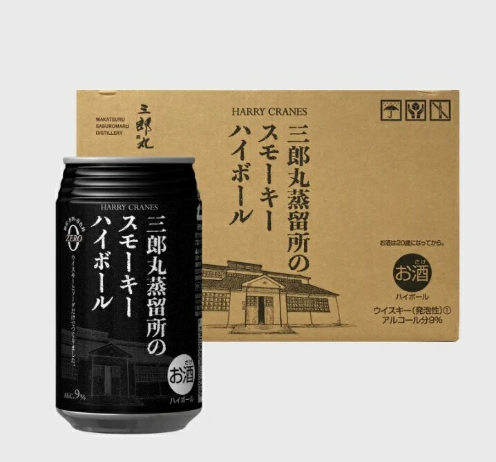 楽天市場】三郎丸 真・女神転生V Vengeance × 三郎丸 700ml