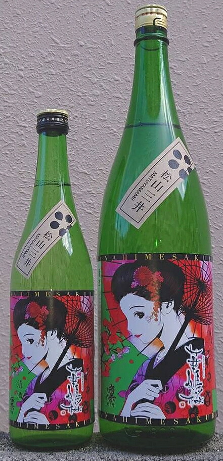 桜々華酒 楽天市場】近藤酒造(株) 華姫桜 純米大吟醸 EHIME SAKURAHIME