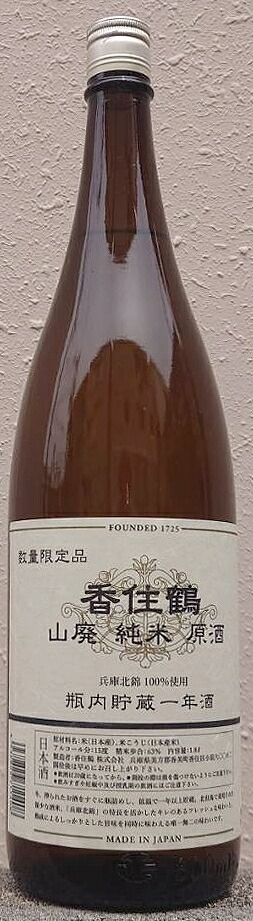 古酒 4本 レア品有り 花ひかり「山酒4号」純米吟醸 720ml | 酒のマルミ 地酒 本格焼酎