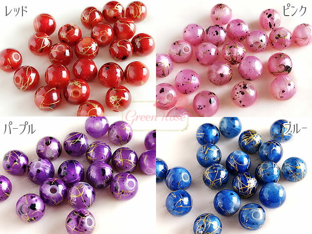 楽天市場 プラスチックビーズ 唐草模様 12mm 全8色 個 和風 斑点 アクセサリーパーツ Beads718 Green Rose ネットショップ Yumi