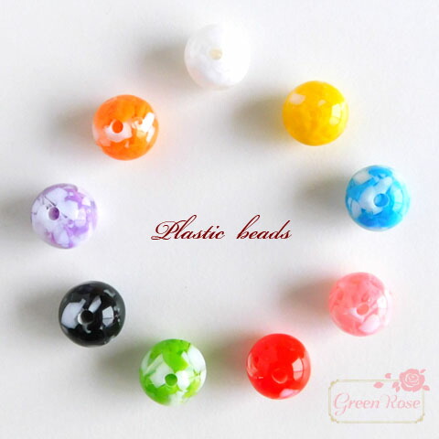 楽天市場 カラフル プラスチックビーズ 12mm 全9色 10個 プラスチック アクセサリーパーツ Beads745 Green Rose ネットショップ Yumi
