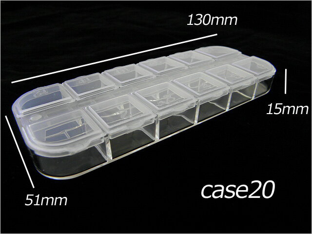 楽天市場 ゆうパケット可 収納 管理にオススメ 12ポケットフタ付き クリアケース 1個 小分け レジン ビーズ パーツ 収納 プラスチック Case 12set迄ゆうパケット可 Green Rose ネットショップ Yumi