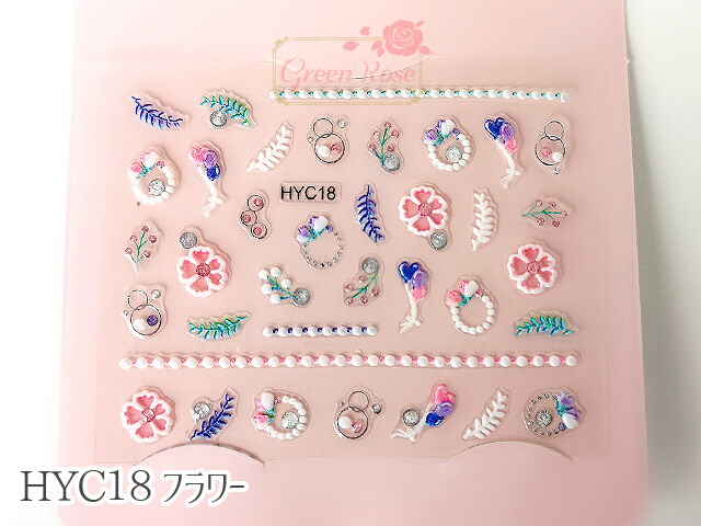 楽天市場 ネイルシール フラット 全10種類 1枚 ジェルネイル ステッカー レジン 貼り付け アクセサリーパーツ Seal04 Green Rose ネットショップ Yumi