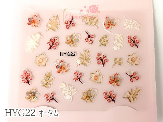 楽天市場 ネイルシール フラット 全10種類 1枚 ジェルネイル ステッカー レジン 貼り付け アクセサリーパーツ Seal04 Green Rose ネットショップ Yumi