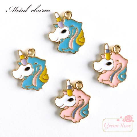 楽天市場】カラーチャーム ユニコーン 全5種 4個 金属 エポ ゆめかわ