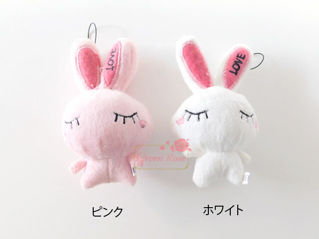 楽天市場 うさぎちゃんストラップ 1個 ウサギ ぬいぐるみ キーチェーン バッグチャーム マスコット ストラップ アクセサリーパーツ 動物 Doll04 Green Rose ネットショップ Yumi