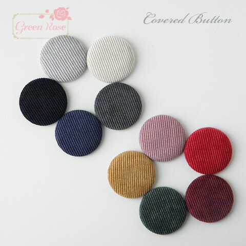 楽天市場】フェイクファー包みボタン風 貼り付けパーツ17mm 全11種 10