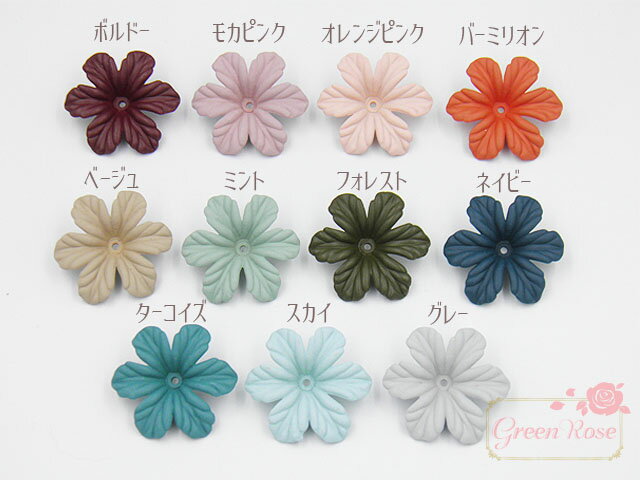 楽天市場 秋冬カラーのフラワーパーツ 6弁花 11色 10個 プラスチック アクセサリーパーツ Ym1 0805 Green Rose ネットショップ Yumi