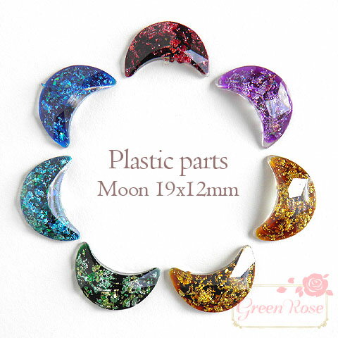 楽天市場】デコパーツ 箔入りキラキラ貼付パーツ ラウンド小 全8色 10