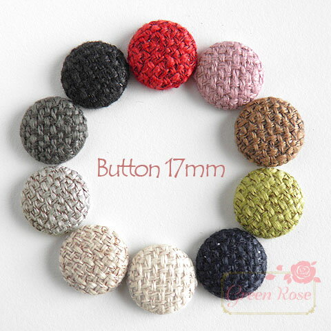 楽天市場】フェイクファー包みボタン風 貼り付けパーツ17mm 全11種 10