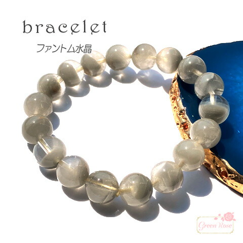 超希少品！オレンジファントムクォーツブレスレット ファントムクォーツ オレンジ ブレスレット 16mm 天然石 幻影