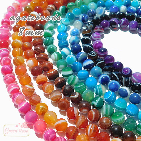 楽天市場】天然石 アゲート ビーズ 瑪瑙 碼碯 カーネリアン 10個