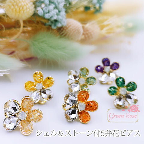 楽天市場】ピアス金具 さくら 全3色 4個(2ペア) パールカラー 桜
