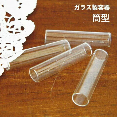 楽天市場 ガラス製容器 筒型 10個 ガラスドーム ガラス オブジェ テラリウム アクセサリーパーツ 小瓶 Gl02 1 Green Rose ネットショップ Yumi