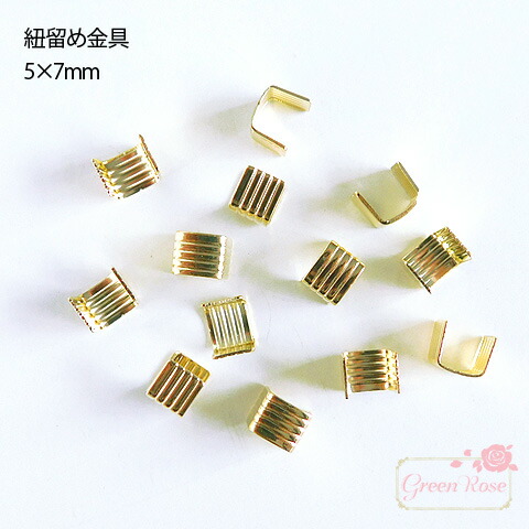 楽天市場 Fb004 コード ひも ナスカン留め金具 タッセル飾り金具 6mm径 2ケ入 Rpt ビーズ パーツ 手芸総合店アウラ