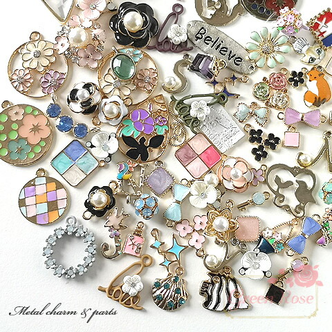 楽天市場】【お試しチャームセット】いろんなチャームが入ってます