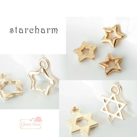 両面 カラー 星チャーム コネクター  10個 両面 カラー 星チャーム コネクター 10個