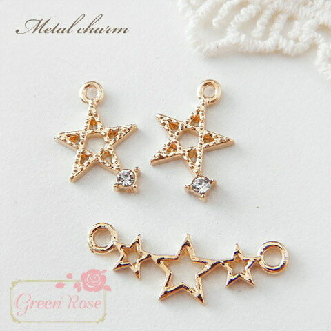 両面 カラー 星チャーム コネクター  10個 両面 カラー 星チャーム コネクター 10個