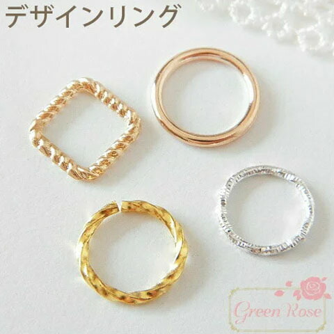 金属製リングパーツ 楽天市場】▽期間限定値引き▽ 2個 チャーム フレームパーツ