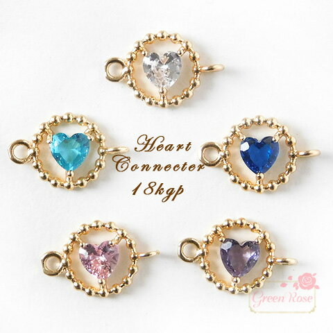 import】ジルコニア ミニハートコネクター 2個160円 nVslYHZzZP 