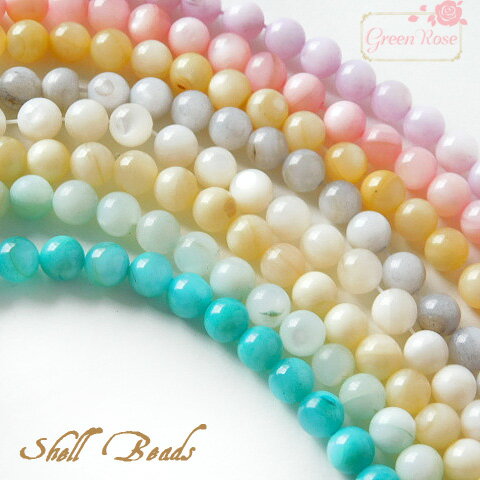 貝がらビーズ1杯  ５００円〜 imgrc0066274460.jpg