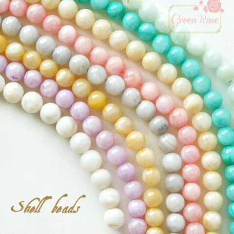 楽天市場】天然素材 カラフルシェル さざれビーズ 10g 貝 海 夏 マリン